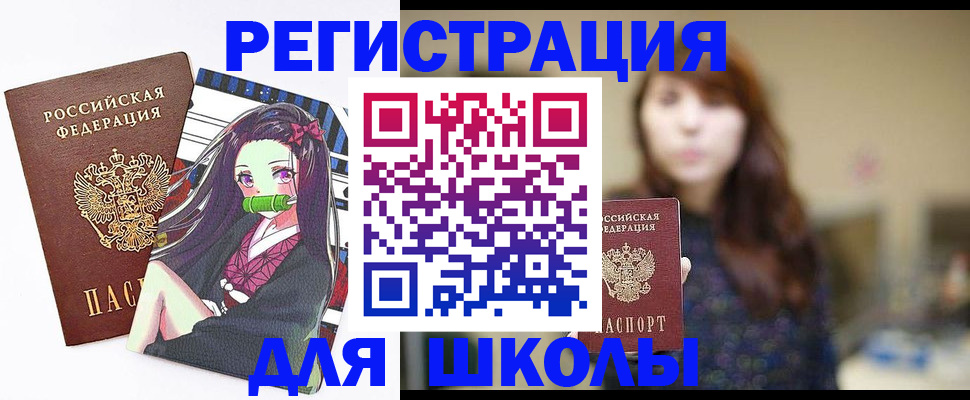 миграционный учет в Жукове