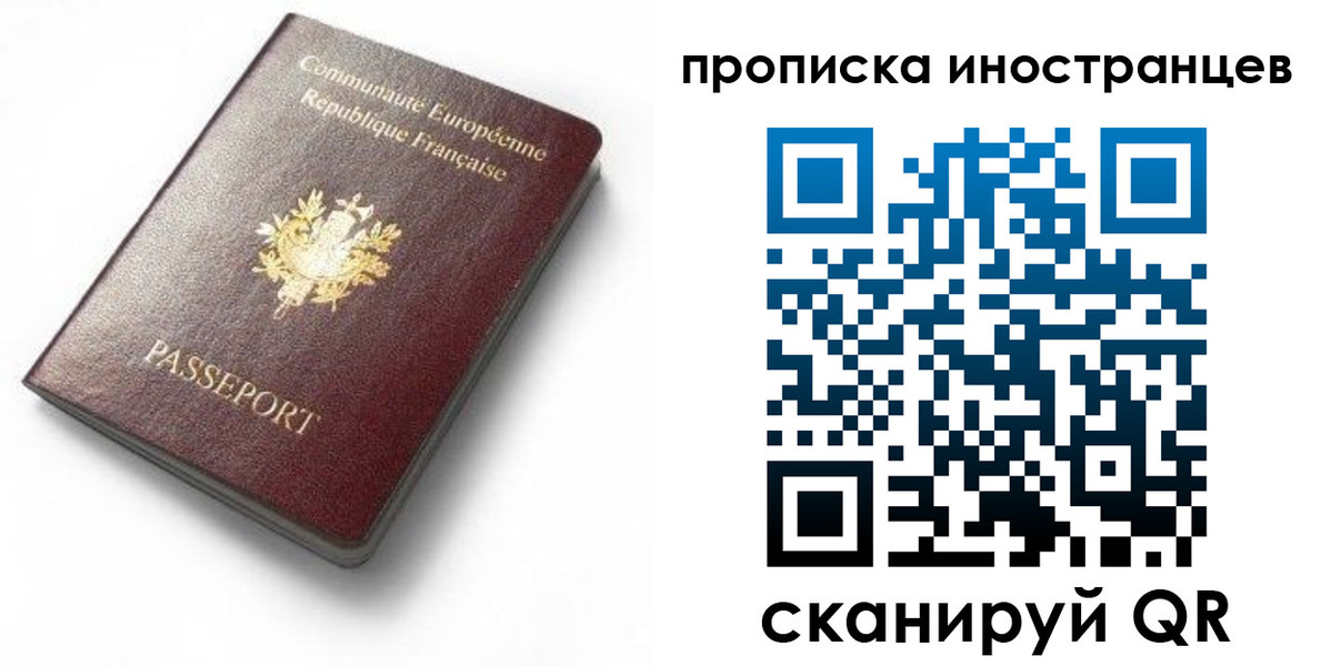 регистрация для дет. сада в Жукове