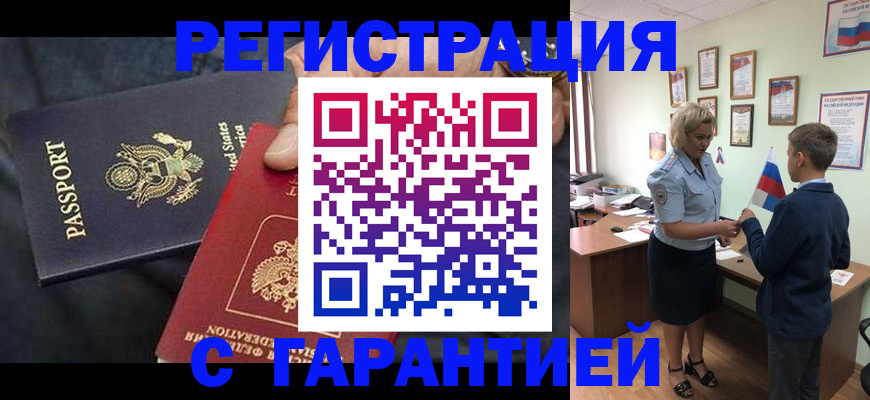 форма 3 в Жукове